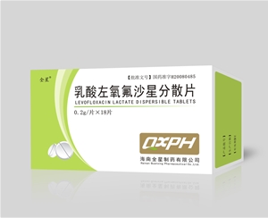 乳酸左氧氟沙星分散片